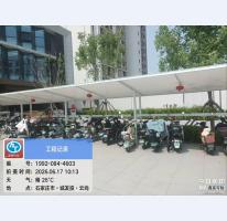 城发投·云尚小区充电桩停车棚案例